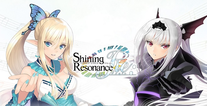 『シャイニング・レゾナンス リフレイン』